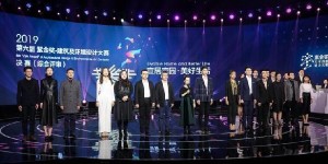 19项作品共逐第六届紫金奖·建筑及环境设计大赛决赛奖项