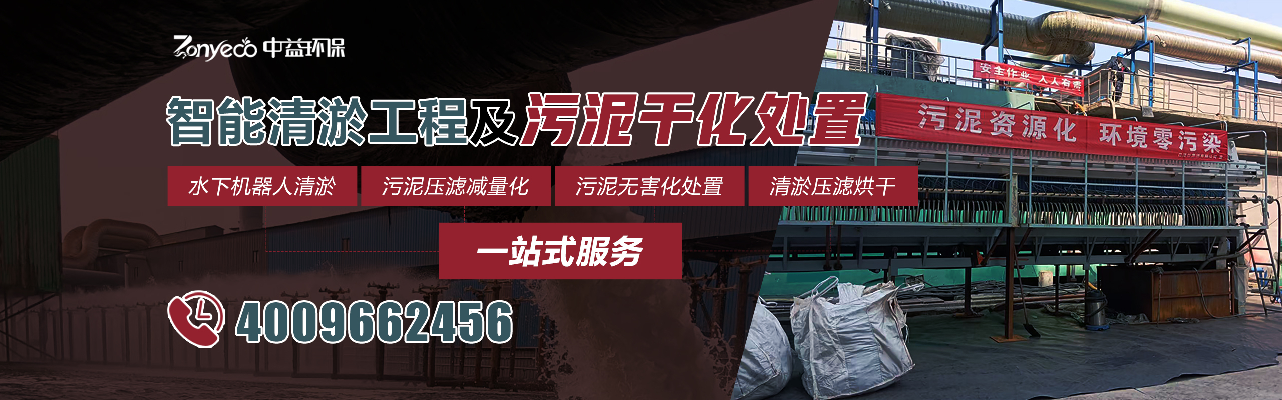 什么是危险废物？定义、标准与合规处置流程全解析